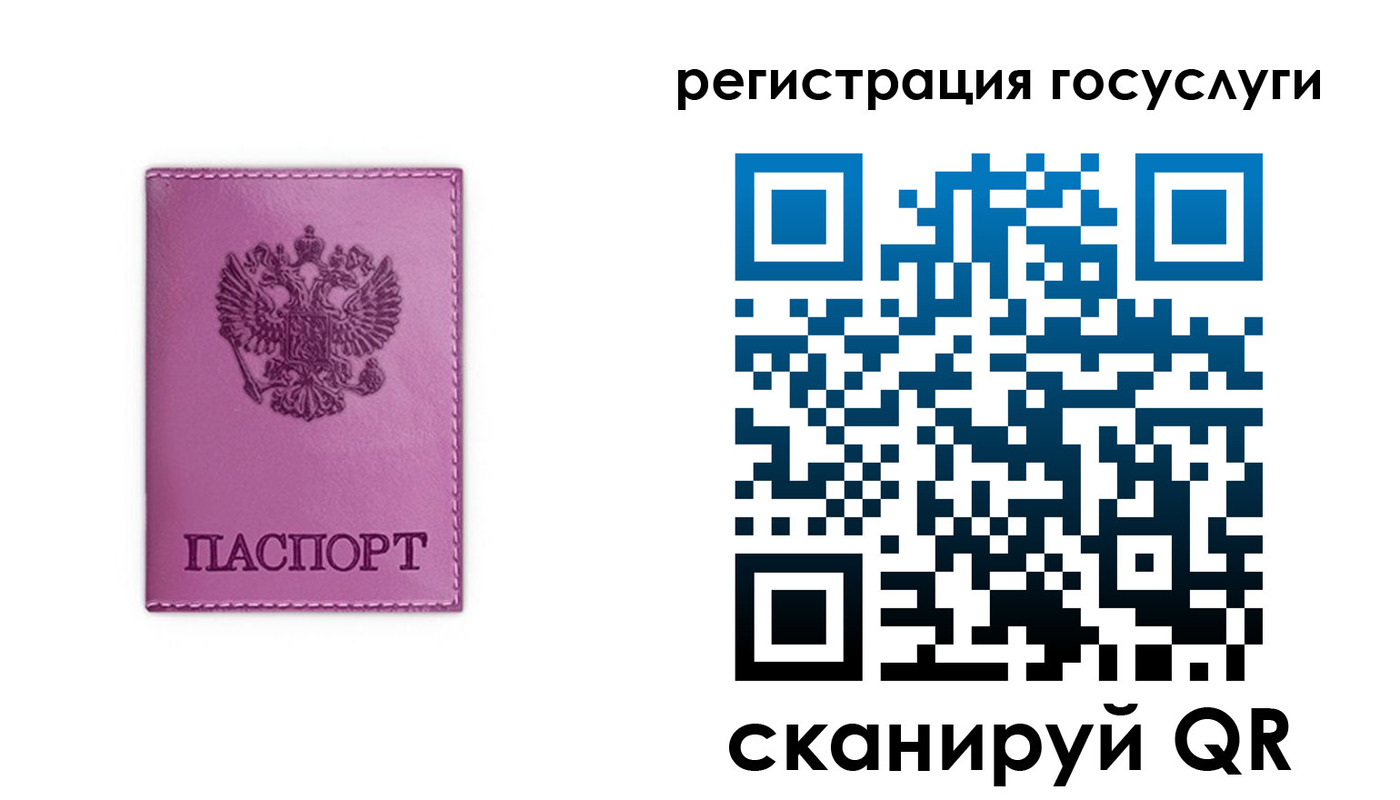 временная регистрация адрес в Дубовке