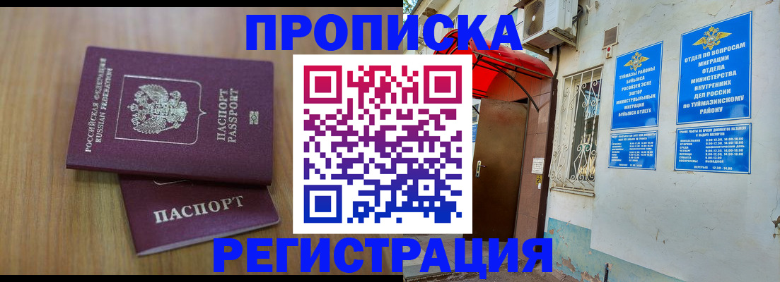 форма 3 в Дубовке